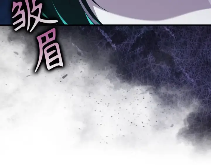 漫画《练级20年，出门就是满级反派》第113话 与魔族契约第109张图
