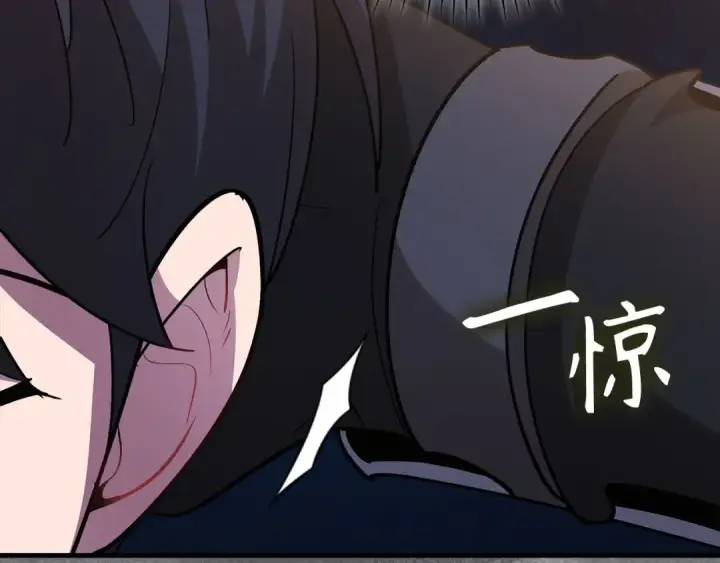 漫画《练级20年，出门就是满级反派》第113话 与魔族契约第119张图