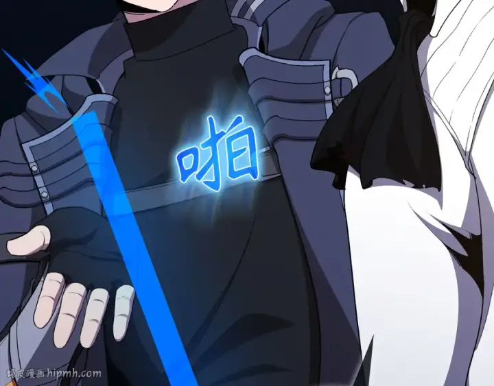 漫画《练级20年，出门就是满级反派》第113话 与魔族契约第128张图