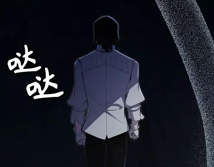 漫画《练级20年，出门就是满级反派》第113话 与魔族契约第206张图