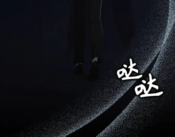 漫画《练级20年，出门就是满级反派》第113话 与魔族契约第207张图