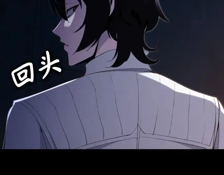 漫画《练级20年，出门就是满级反派》第113话 与魔族契约第210张图
