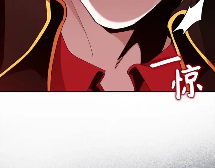 漫画《练级20年，出门就是满级反派》第113话 与魔族契约第241张图