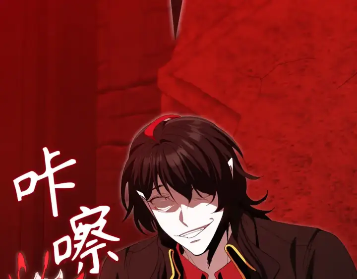 漫画《练级20年，出门就是满级反派》第113话 与魔族契约第251张图