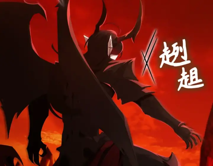 漫画《练级20年，出门就是满级反派》第113话 与魔族契约第38张图