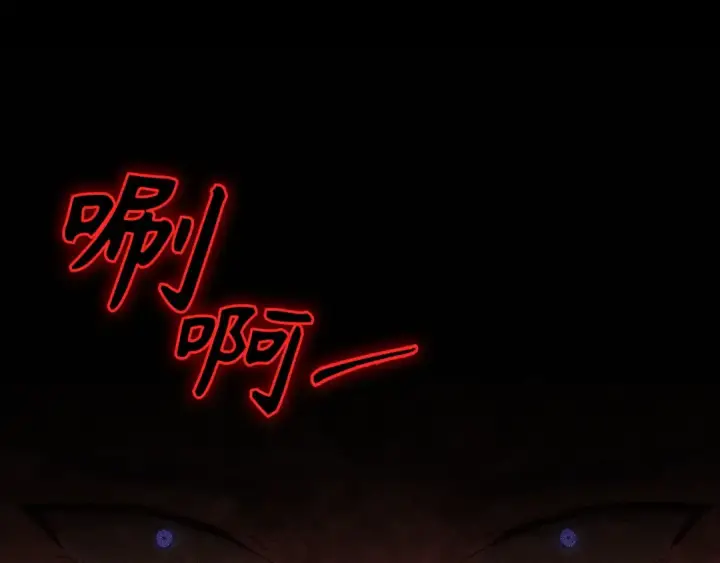 漫画《练级20年，出门就是满级反派》第113话 与魔族契约第43张图