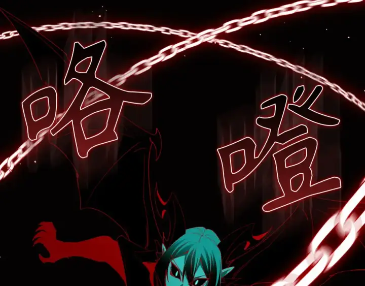 漫画《练级20年，出门就是满级反派》第113话 与魔族契约第46张图