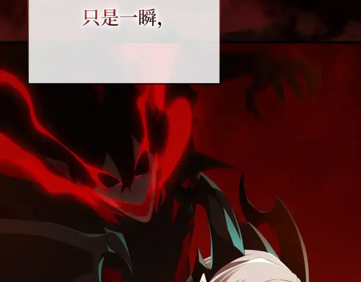 漫画《练级20年，出门就是满级反派》第113话 与魔族契约第53张图