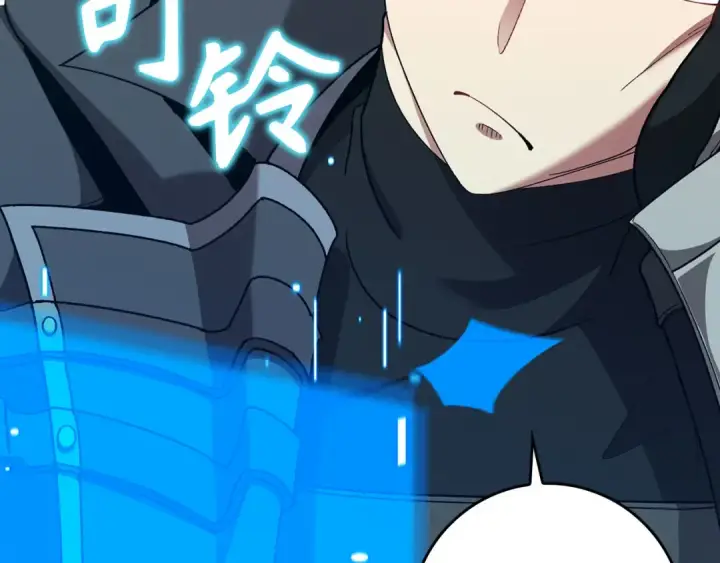 漫画《练级20年，出门就是满级反派》第114话 魔族陷阱？第100张图