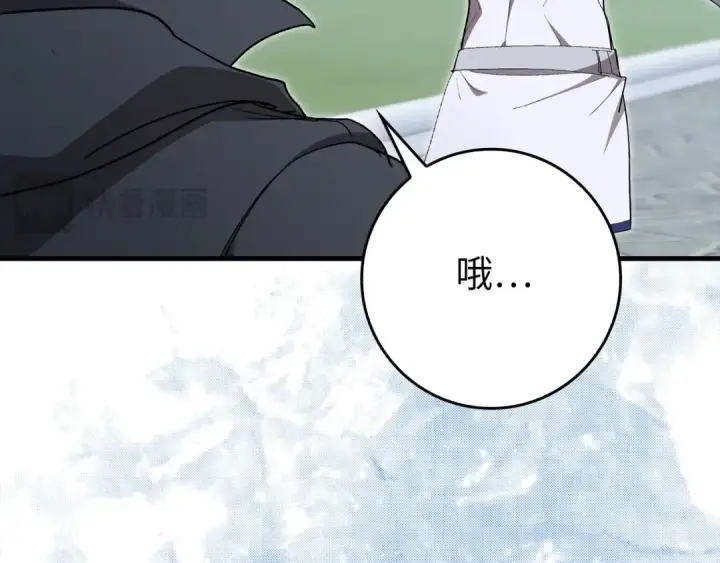 漫画《练级20年，出门就是满级反派》第114话 魔族陷阱？第174张图