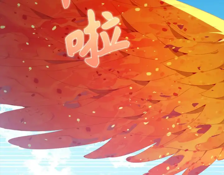 漫画《练级20年，出门就是满级反派》第114话 魔族陷阱？第187张图