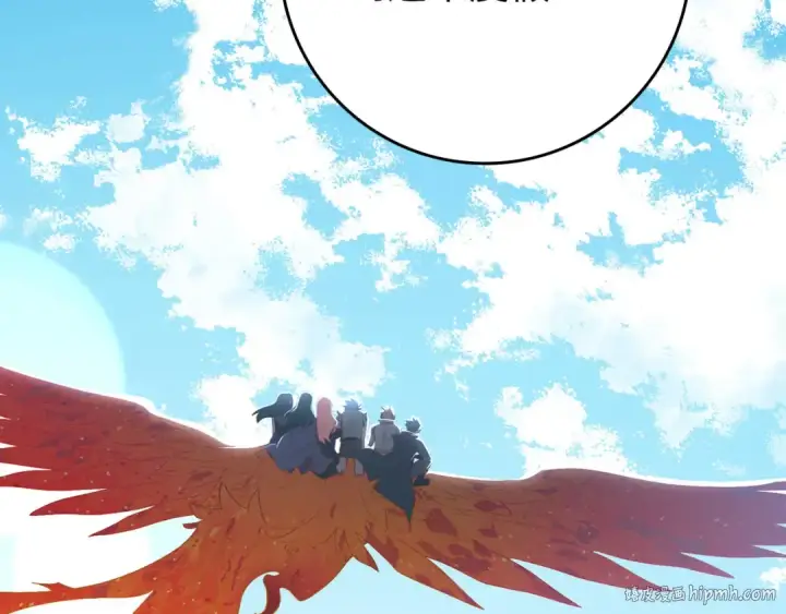 漫画《练级20年，出门就是满级反派》第114话 魔族陷阱？第192张图