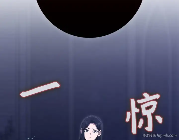漫画《练级20年，出门就是满级反派》第115话 恶魔之家第120张图