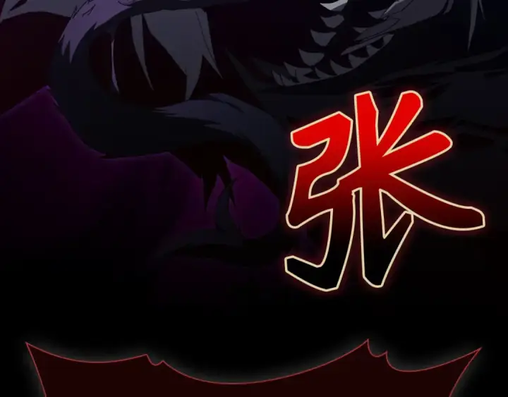 漫画《练级20年，出门就是满级反派》第115话 恶魔之家第130张图