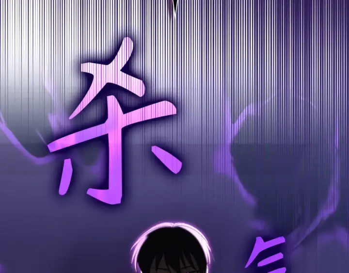 漫画《练级20年，出门就是满级反派》第115话 恶魔之家第147张图