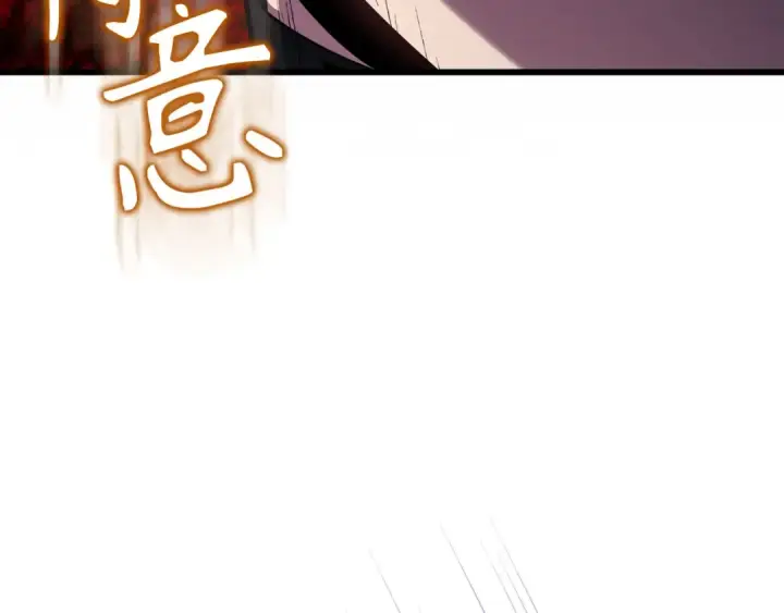 漫画《练级20年，出门就是满级反派》第115话 恶魔之家第161张图