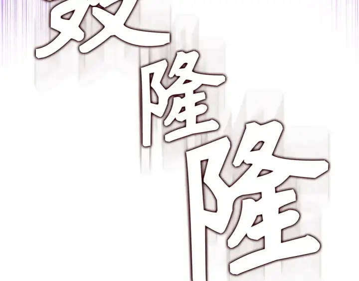 漫画《练级20年，出门就是满级反派》第115话 恶魔之家第175张图