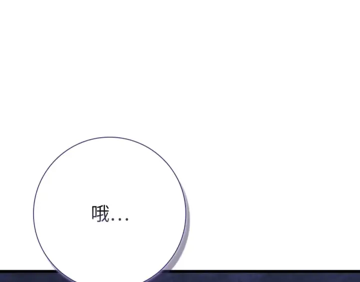 漫画《练级20年，出门就是满级反派》第115话 恶魔之家第182张图