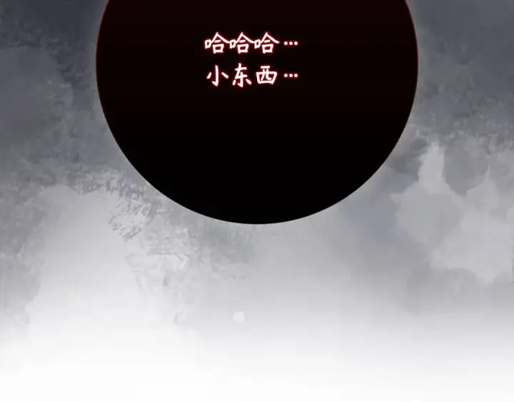 漫画《练级20年，出门就是满级反派》第115话 恶魔之家第188张图