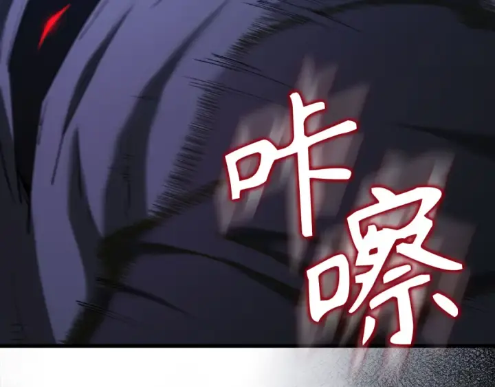 漫画《练级20年，出门就是满级反派》第115话 恶魔之家第191张图