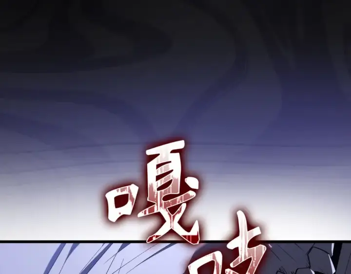 漫画《练级20年，出门就是满级反派》第115话 恶魔之家第203张图