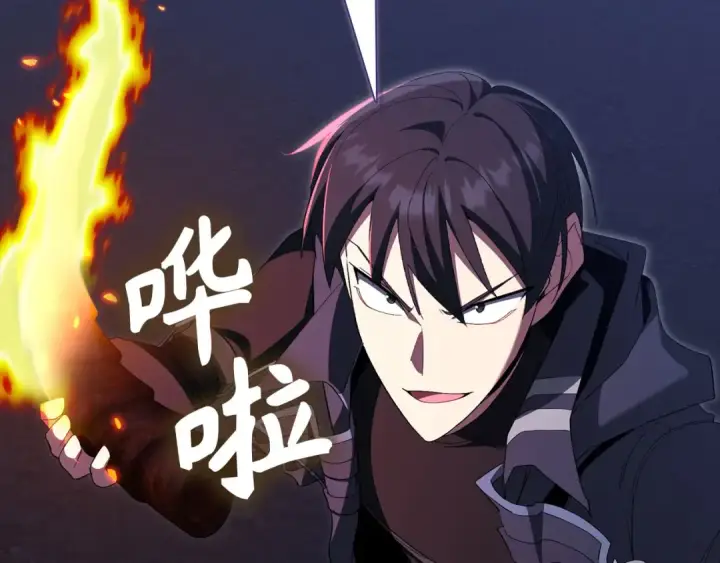漫画《练级20年，出门就是满级反派》第115话 恶魔之家第221张图