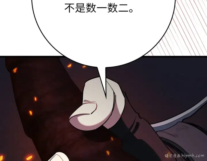 漫画《练级20年，出门就是满级反派》第115话 恶魔之家第224张图