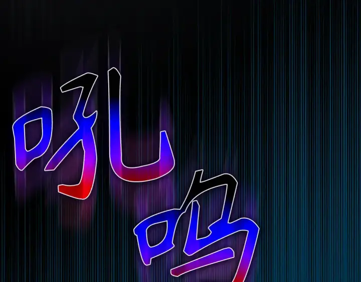 漫画《练级20年，出门就是满级反派》第115话 恶魔之家第229张图