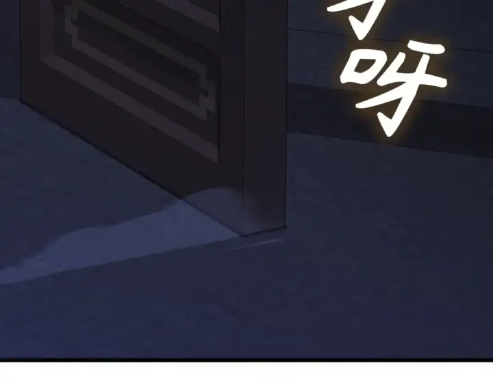 漫画《练级20年，出门就是满级反派》第115话 恶魔之家第23张图