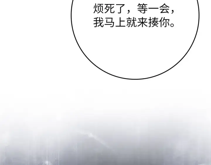 漫画《练级20年，出门就是满级反派》第115话 恶魔之家第252张图