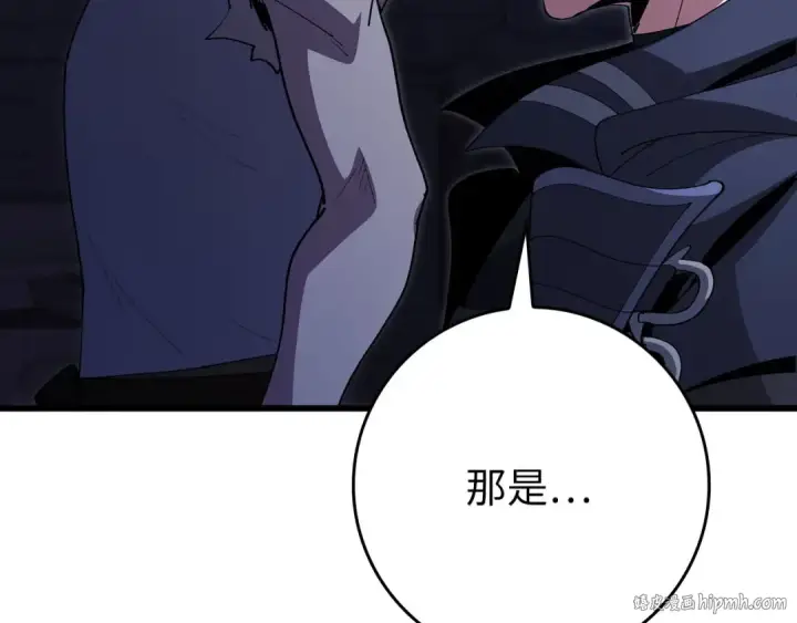 漫画《练级20年，出门就是满级反派》第115话 恶魔之家第56张图