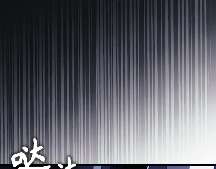 漫画《练级20年，出门就是满级反派》第115话 恶魔之家第7张图