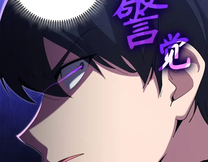 漫画《练级20年，出门就是满级反派》第115话 恶魔之家第82张图