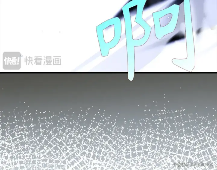 漫画《练级20年，出门就是满级反派》第116话 魔髓第120张图