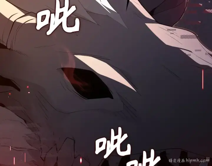 漫画《练级20年，出门就是满级反派》第116话 魔髓第136张图