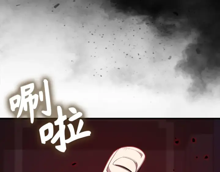 漫画《练级20年，出门就是满级反派》第116话 魔髓第167张图