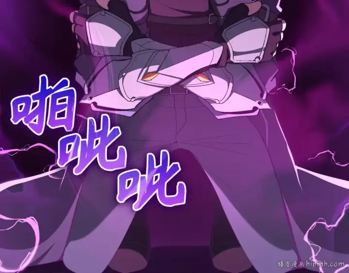 漫画《练级20年，出门就是满级反派》第116话 魔髓第184张图