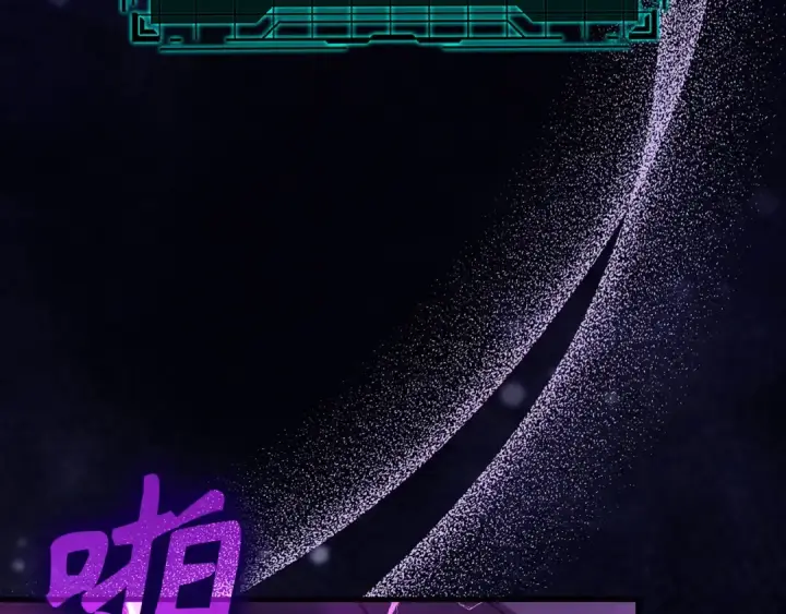 漫画《练级20年，出门就是满级反派》第116话 魔髓第203张图