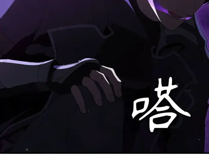 漫画《练级20年，出门就是满级反派》第116话 魔髓第215张图