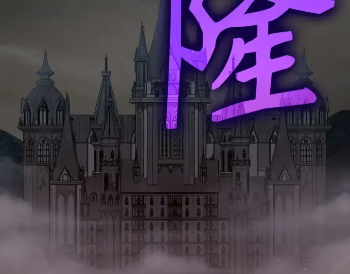 漫画《练级20年，出门就是满级反派》第116话 魔髓第3张图