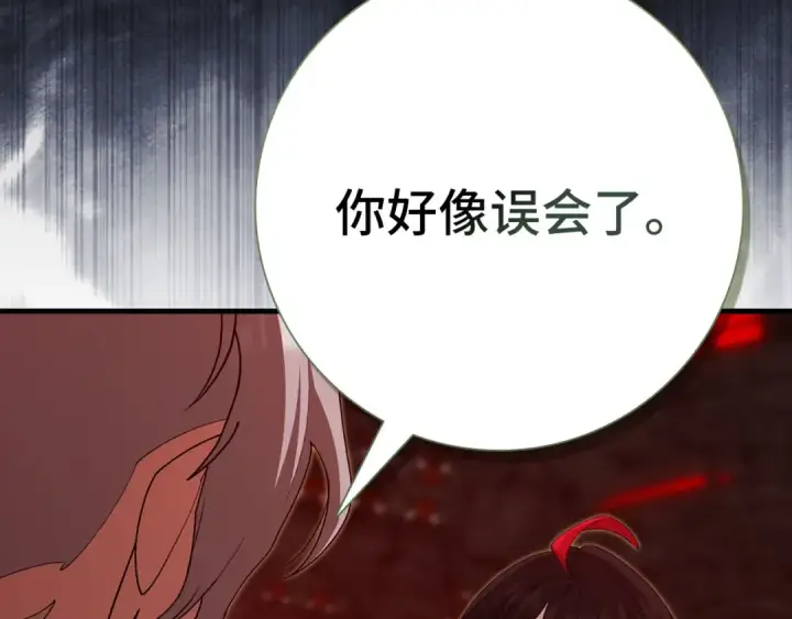 漫画《练级20年，出门就是满级反派》第116话 魔髓第30张图