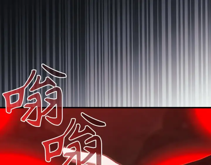 漫画《练级20年，出门就是满级反派》第116话 魔髓第5张图