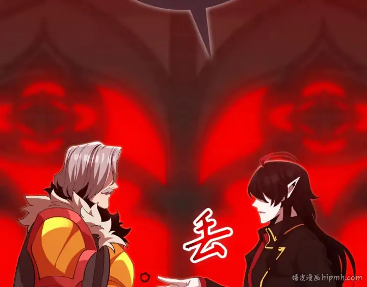 漫画《练级20年，出门就是满级反派》第116话 魔髓第8张图