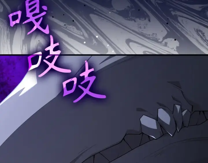 漫画《练级20年，出门就是满级反派》第116话 魔髓第95张图