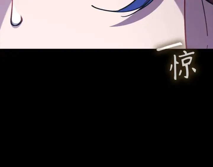 漫画《练级20年，出门就是满级反派》第117话 绝对者之路第223张图