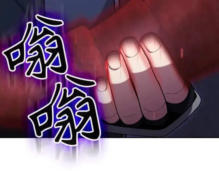 漫画《练级20年，出门就是满级反派》第117话 绝对者之路第66张图