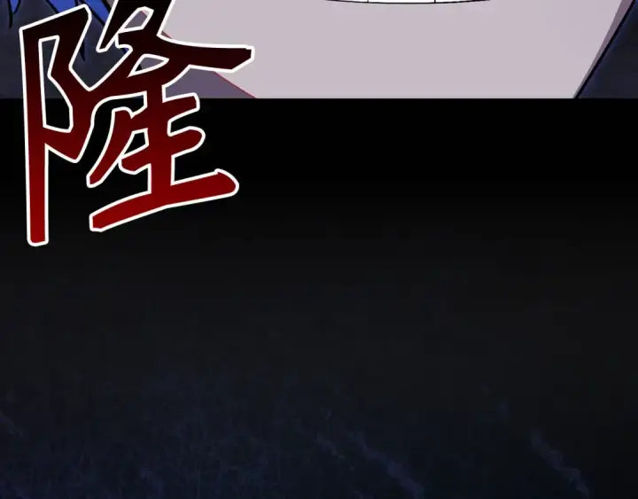 漫画《练级20年，出门就是满级反派》第117话 绝对者之路第77张图