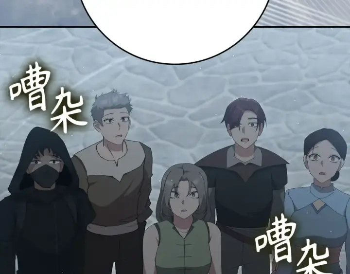 漫画《练级20年，出门就是满级反派》第118话 圣族降临第101张图