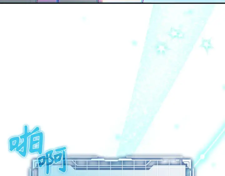 漫画《练级20年，出门就是满级反派》第118话 圣族降临第165张图