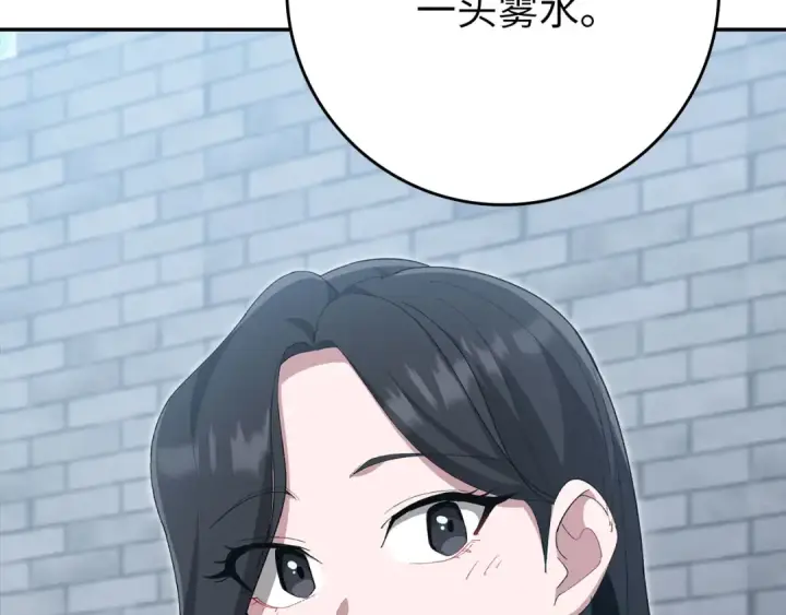 漫画《练级20年，出门就是满级反派》第118话 圣族降临第178张图